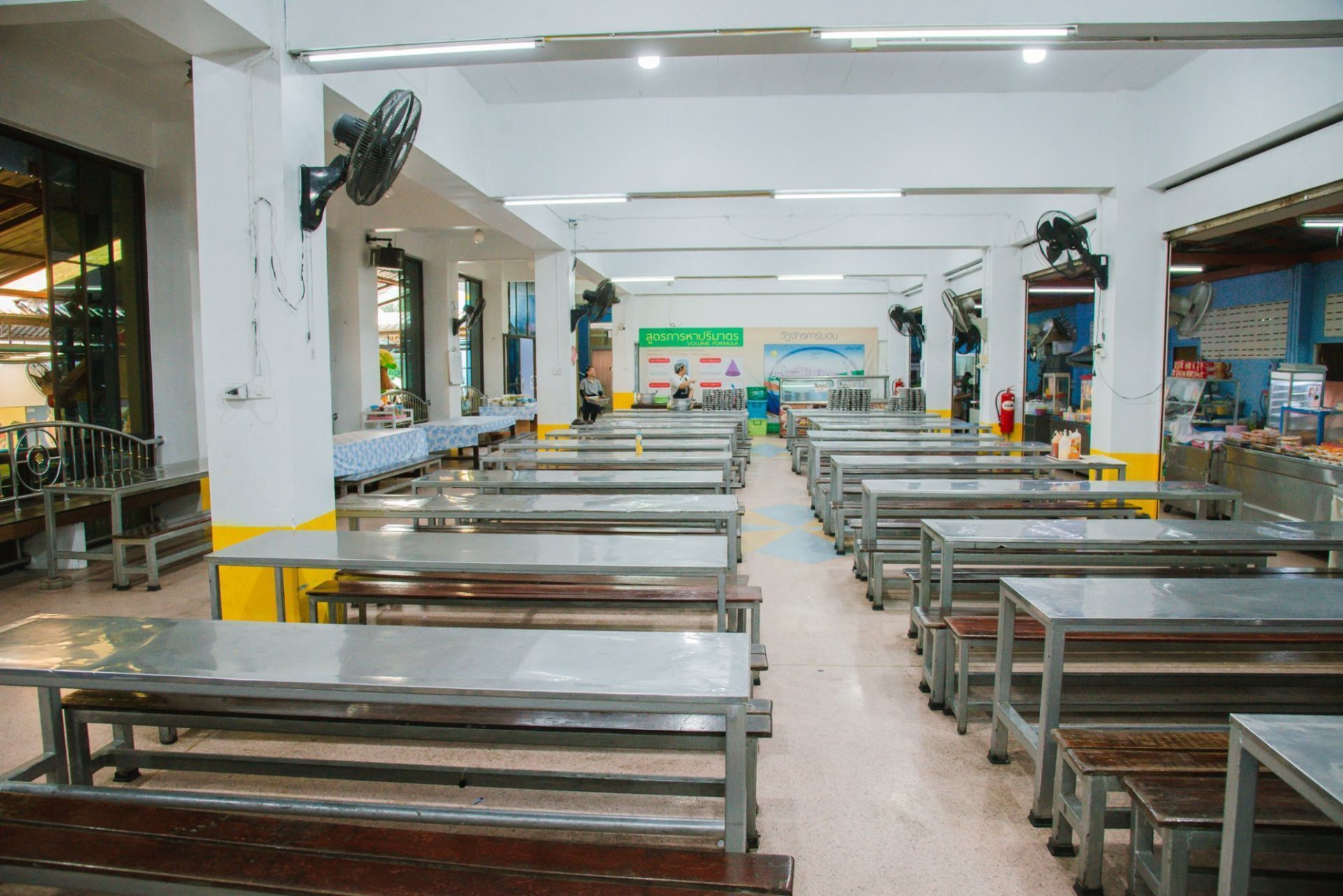 โรงอาหาร